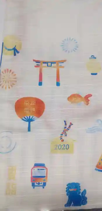 海南神社の授与品その他