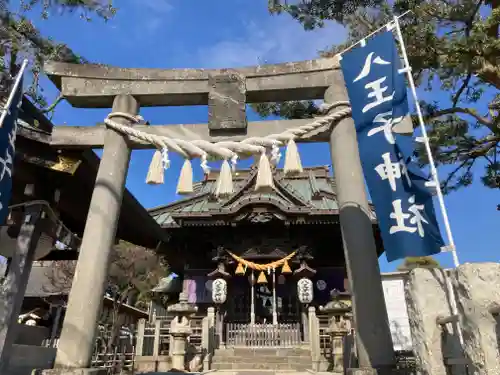八王子神社(神奈川県)