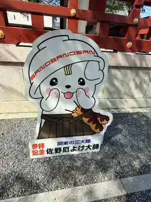 惣宗寺の{uncategorized: "未分類", other: "その他", undefined: "問題あり", building: "その他建物", grave: "お墓", sacred_gate: "鳥居", guardian: "狛犬", statue: "像", buddha: "仏像", history: "歴史", nature: "自然", garden: "庭園", animal: "動物", pagoda: "塔", temizu: "手水舎", mountain_gate: "山門・神門", sanctuary: "本殿・本堂", subordinate: "末社・摂社", art: "芸術", scenery: "景色", jizo: "地蔵", ema: "絵馬", goshuin: "御朱印", omikuji: "おみくじ", items: "授与品その他", amulet: "お守り", goshuincho: "御朱印帳", eats: "食事", festival: "お祭り", votive_dance: "神楽", shichigosan: "七五三参", wedding: "結婚式", experience: "体験その他", initially: "初詣", around: "周辺", anti_infection: "感染症対策"}