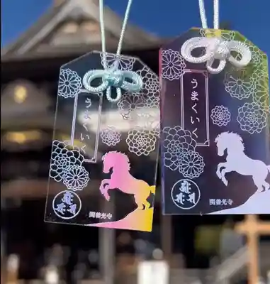 関善光寺(岐阜県)