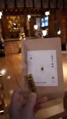 札幌諏訪神社の授与品その他