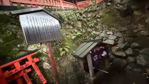 御劔社（長者社神蹟）(京都府)