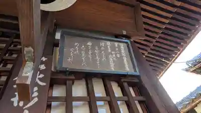 地蔵院（椿寺）(京都府)