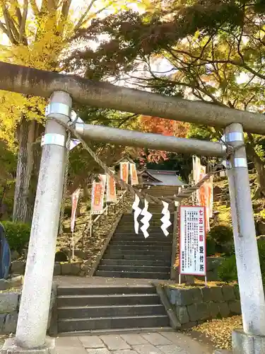 温泉神社〜いわき湯本温泉〜(福島県)