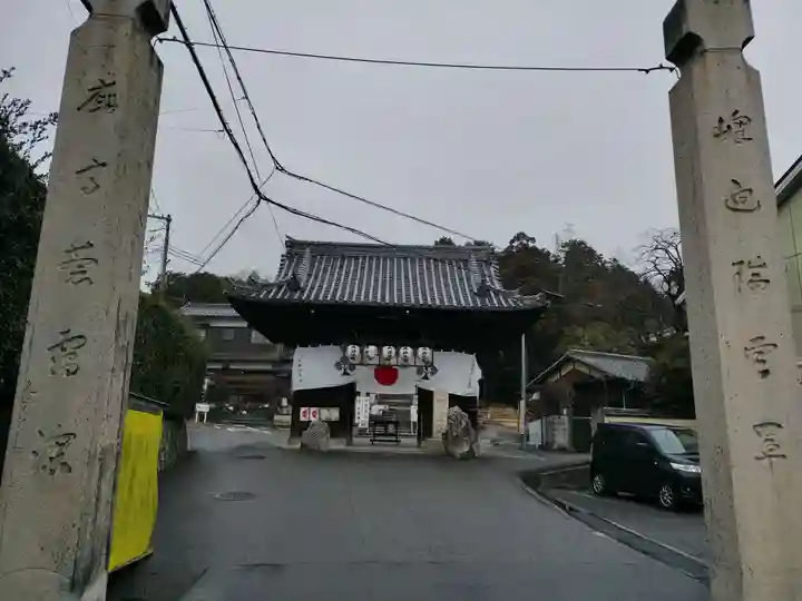 白國神社(兵庫県)