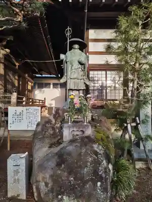 相応寺(福島県)