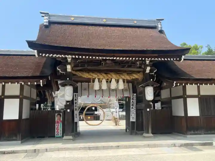 伊弉諾神宮の{uncategorized: "未分類", other: "その他", undefined: "問題あり", building: "その他建物", grave: "お墓", sacred_gate: "鳥居", guardian: "狛犬", statue: "像", buddha: "仏像", history: "歴史", nature: "自然", garden: "庭園", animal: "動物", pagoda: "塔", temizu: "手水舎", mountain_gate: "山門・神門", sanctuary: "本殿・本堂", subordinate: "末社・摂社", art: "芸術", scenery: "景色", jizo: "地蔵", ema: "絵馬", goshuin: "御朱印", omikuji: "おみくじ", items: "授与品その他", amulet: "お守り", goshuincho: "御朱印帳", eats: "食事", festival: "お祭り", votive_dance: "神楽", shichigosan: "七五三参", wedding: "結婚式", experience: "体験その他", initially: "初詣", around: "周辺", anti_infection: "感染症対策"}