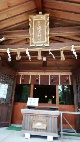 磯良神社の本殿