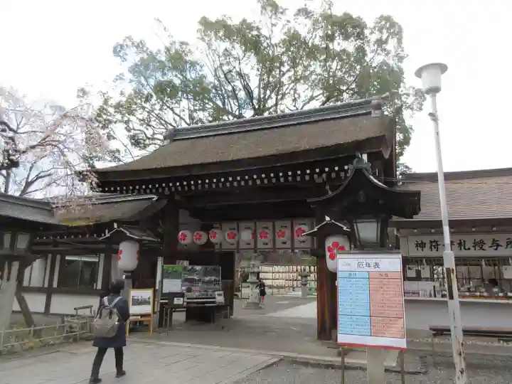 平野神社の山門・神門