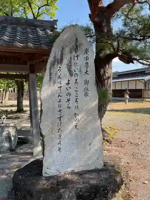 下野庚申堂(岐阜県)