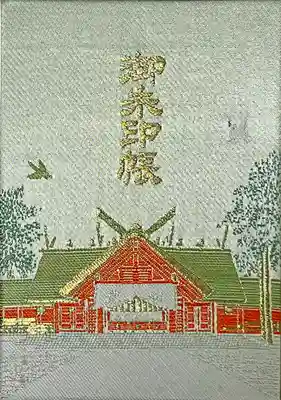 今回は初めての北海道の神社参拝ということで、北海道の神社専用の御朱印帳を購入。