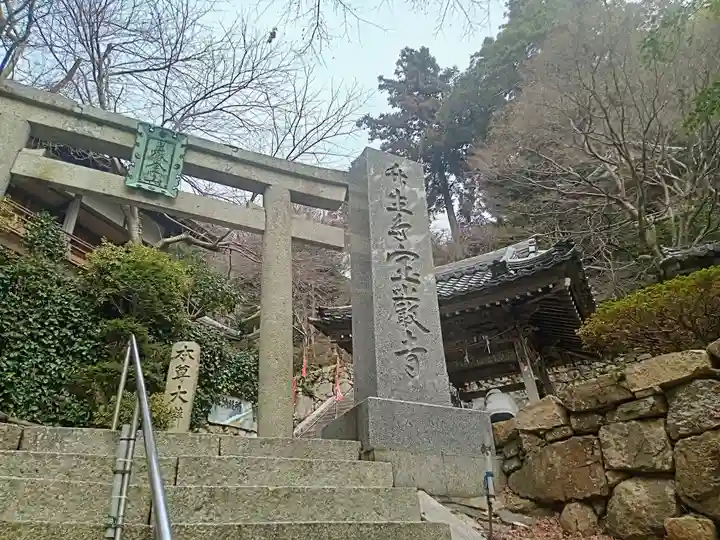 竹生島神社(都久夫須麻神社)(滋賀県)