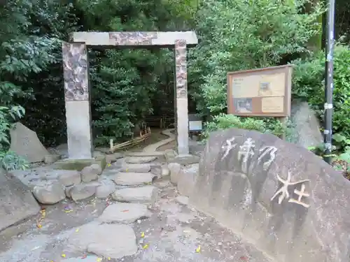 出雲大社相模分祠のその他建物