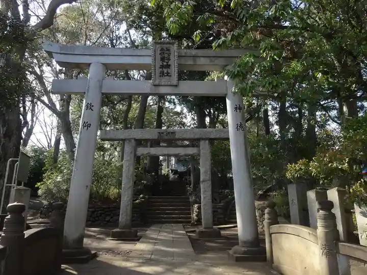 熊野神社の鳥居