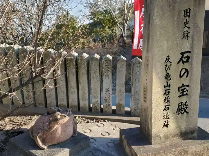 生石神社のその他建物