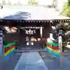 滑川神社 - 仕事と子どもの守り神の本殿・本堂