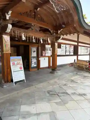 白山神社の{uncategorized: "未分類", other: "その他", undefined: "問題あり", building: "その他建物", grave: "お墓", sacred_gate: "鳥居", guardian: "狛犬", statue: "像", buddha: "仏像", history: "歴史", nature: "自然", garden: "庭園", animal: "動物", pagoda: "塔", temizu: "手水舎", mountain_gate: "山門・神門", sanctuary: "本殿・本堂", subordinate: "末社・摂社", art: "芸術", scenery: "景色", jizo: "地蔵", ema: "絵馬", goshuin: "御朱印", omikuji: "おみくじ", items: "授与品その他", amulet: "お守り", goshuincho: "御朱印帳", eats: "食事", festival: "お祭り", votive_dance: "神楽", shichigosan: "七五三参", wedding: "結婚式", experience: "体験その他", initially: "初詣", around: "周辺", anti_infection: "感染症対策"}