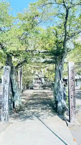 天鷹神社(岐阜県)