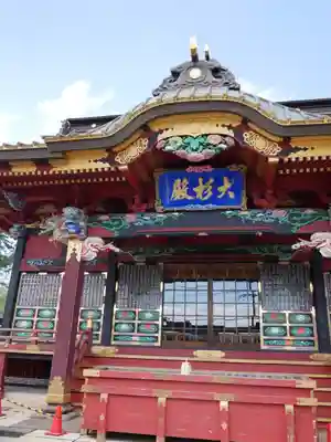 大杉神社(茨城県)