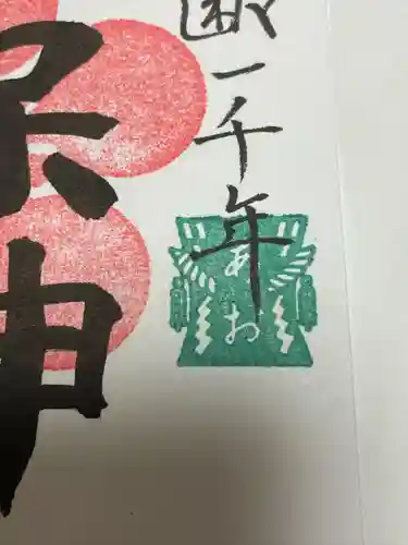 阿保神社(大阪府)