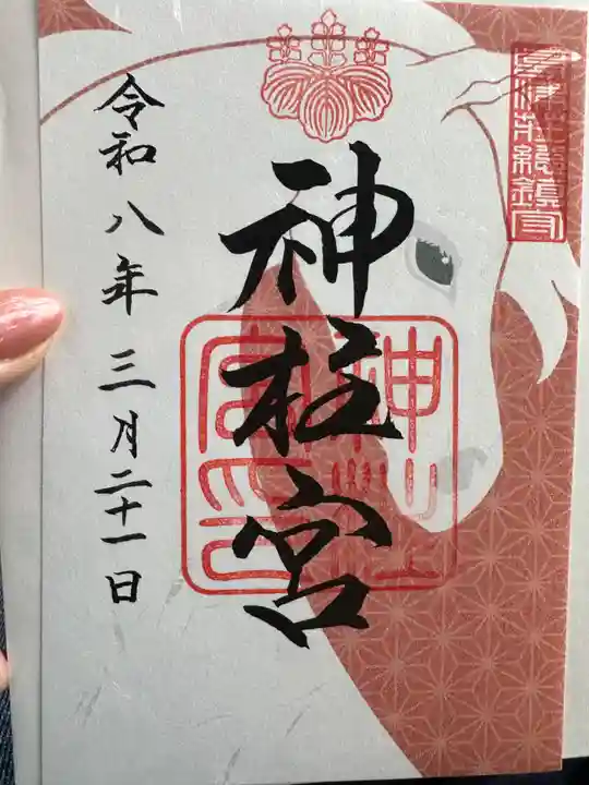 神柱宮(宮崎県)