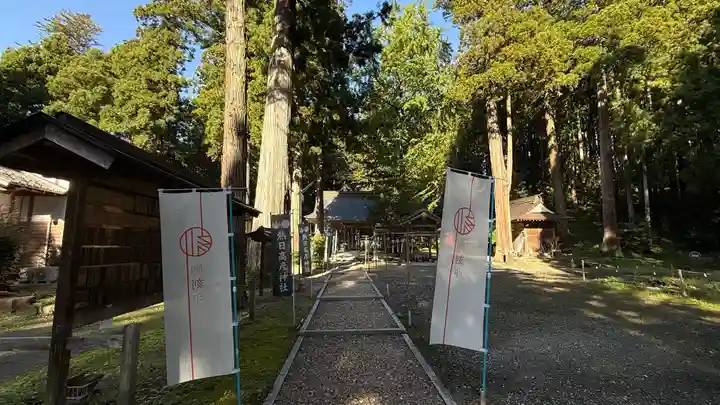 熱日高彦神社(宮城県)