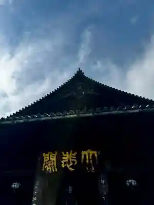 長谷寺(奈良県)