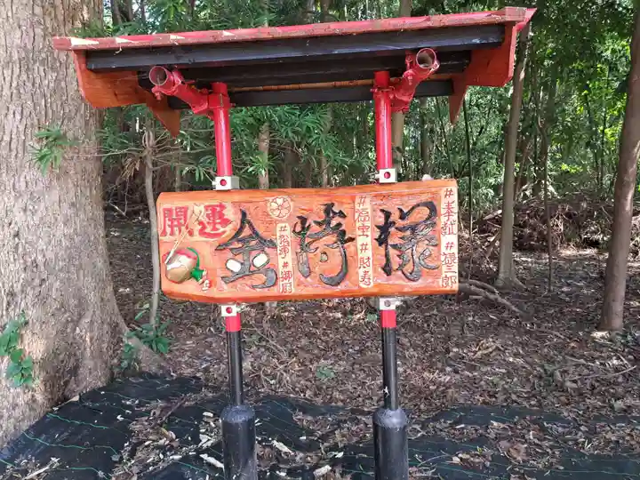 姫神社(長崎県)