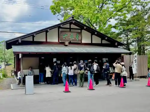 北海道神宮の{uncategorized: "未分類", other: "その他", undefined: "問題あり", building: "その他建物", grave: "お墓", sacred_gate: "鳥居", guardian: "狛犬", statue: "像", buddha: "仏像", history: "歴史", nature: "自然", garden: "庭園", animal: "動物", pagoda: "塔", temizu: "手水舎", mountain_gate: "山門・神門", sanctuary: "本殿・本堂", subordinate: "末社・摂社", art: "芸術", scenery: "景色", jizo: "地蔵", ema: "絵馬", goshuin: "御朱印", omikuji: "おみくじ", items: "授与品その他", amulet: "お守り", goshuincho: "御朱印帳", eats: "食事", festival: "お祭り", votive_dance: "神楽", shichigosan: "七五三参", wedding: "結婚式", experience: "体験その他", initially: "初詣", around: "周辺", anti_infection: "感染症対策"}