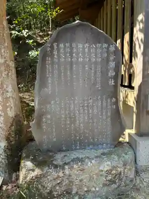 宝登山神社(埼玉県)