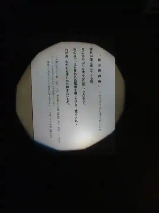 東林院のその他建物