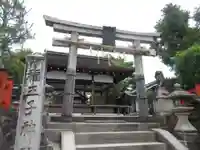 福王子神社の鳥居