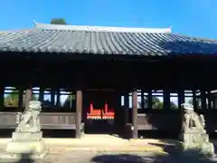 浄土寺の建物その他