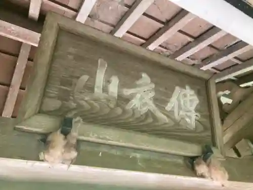 黄梅院（円覚寺塔頭）(神奈川県)