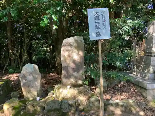 妙成寺(石川県)