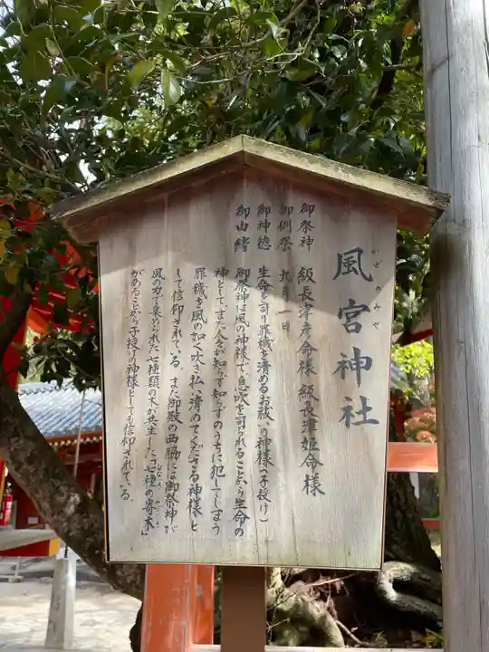 春日大社(奈良県)