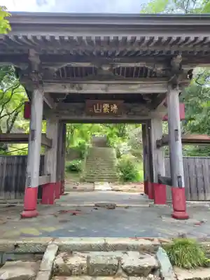 龍谷院(茨城県)