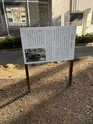 手筒花火発祥の地 吉田神社(愛知県)