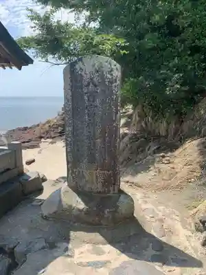 八百富神社のその他建物
