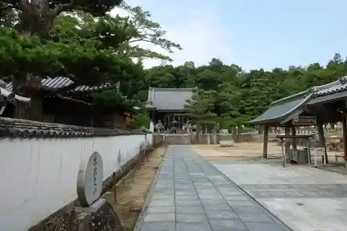 與田寺(香川県)