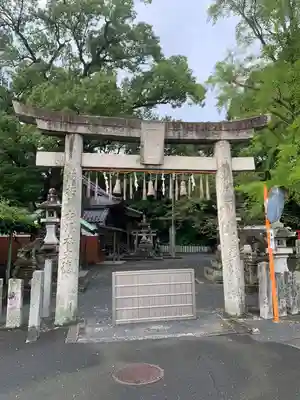須佐神社(福岡県)