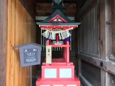 白山神社(新潟県)