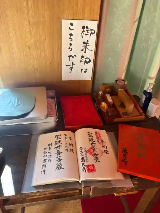 万尺寺の{uncategorized: "未分類", other: "その他", undefined: "問題あり", building: "その他建物", grave: "お墓", sacred_gate: "鳥居", guardian: "狛犬", statue: "像", buddha: "仏像", history: "歴史", nature: "自然", garden: "庭園", animal: "動物", pagoda: "塔", temizu: "手水舎", mountain_gate: "山門・神門", sanctuary: "本殿・本堂", subordinate: "末社・摂社", art: "芸術", scenery: "景色", jizo: "地蔵", ema: "絵馬", goshuin: "御朱印", omikuji: "おみくじ", items: "授与品その他", amulet: "お守り", goshuincho: "御朱印帳", eats: "食事", festival: "お祭り", votive_dance: "神楽", shichigosan: "七五三参", wedding: "結婚式", experience: "体験その他", initially: "初詣", around: "周辺", anti_infection: "感染症対策"}