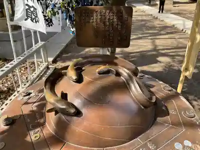 星宮神社のその他建物