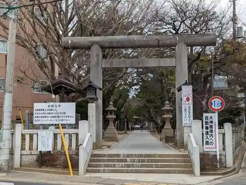 意富比神社の鳥居