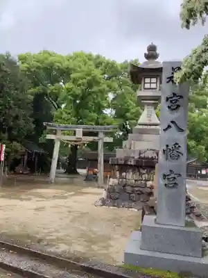 若宮八幡社（力長町）のその他建物