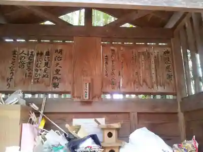 出雲大社相模分祠のその他建物