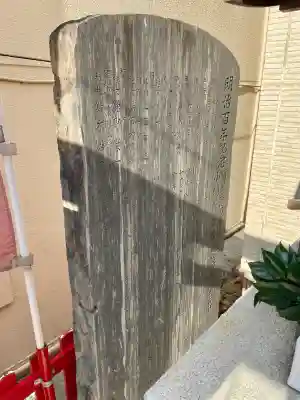 明星稲荷神社の{uncategorized: "未分類", other: "その他", undefined: "問題あり", building: "その他建物", grave: "お墓", sacred_gate: "鳥居", guardian: "狛犬", statue: "像", buddha: "仏像", history: "歴史", nature: "自然", garden: "庭園", animal: "動物", pagoda: "塔", temizu: "手水舎", mountain_gate: "山門・神門", sanctuary: "本殿・本堂", subordinate: "末社・摂社", art: "芸術", scenery: "景色", jizo: "地蔵", ema: "絵馬", goshuin: "御朱印", omikuji: "おみくじ", items: "授与品その他", amulet: "お守り", goshuincho: "御朱印帳", eats: "食事", festival: "お祭り", votive_dance: "神楽", shichigosan: "七五三参", wedding: "結婚式", experience: "体験その他", initially: "初詣", around: "周辺", anti_infection: "感染症対策"}