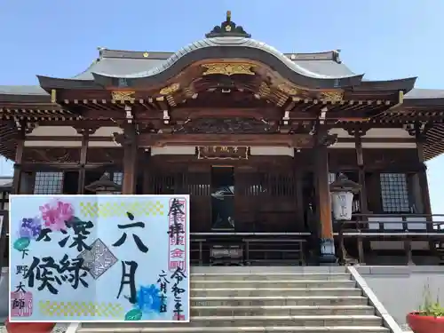 下野大師華蔵寺の本殿・本堂