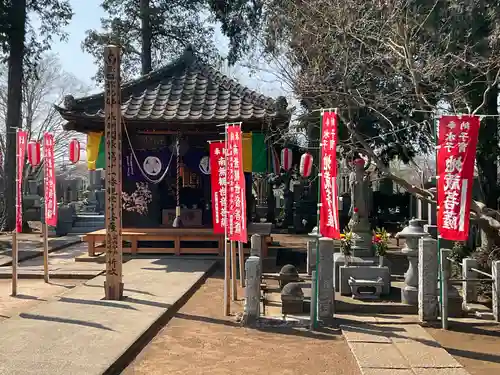 常繁寺(茨城県)